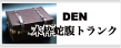 dengNP[X