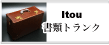 itougNN