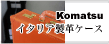 komatsu trunk