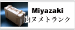 miyazaki trunk