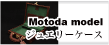 motoda΃P[X
