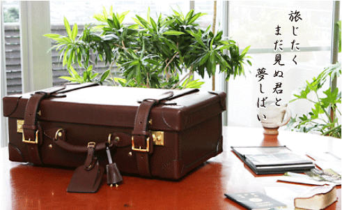 旅行準備中のトランク