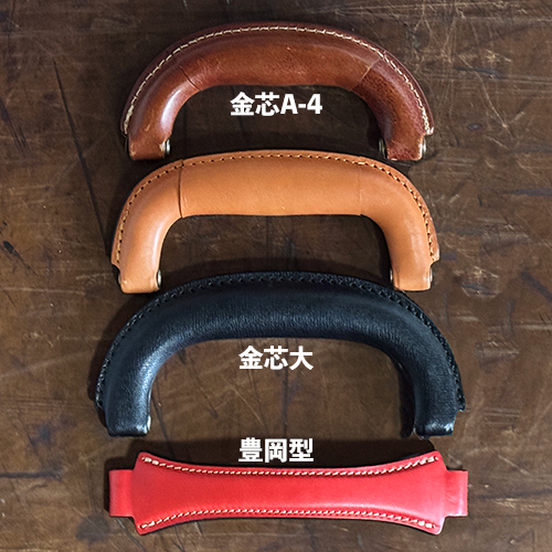 把手の種類